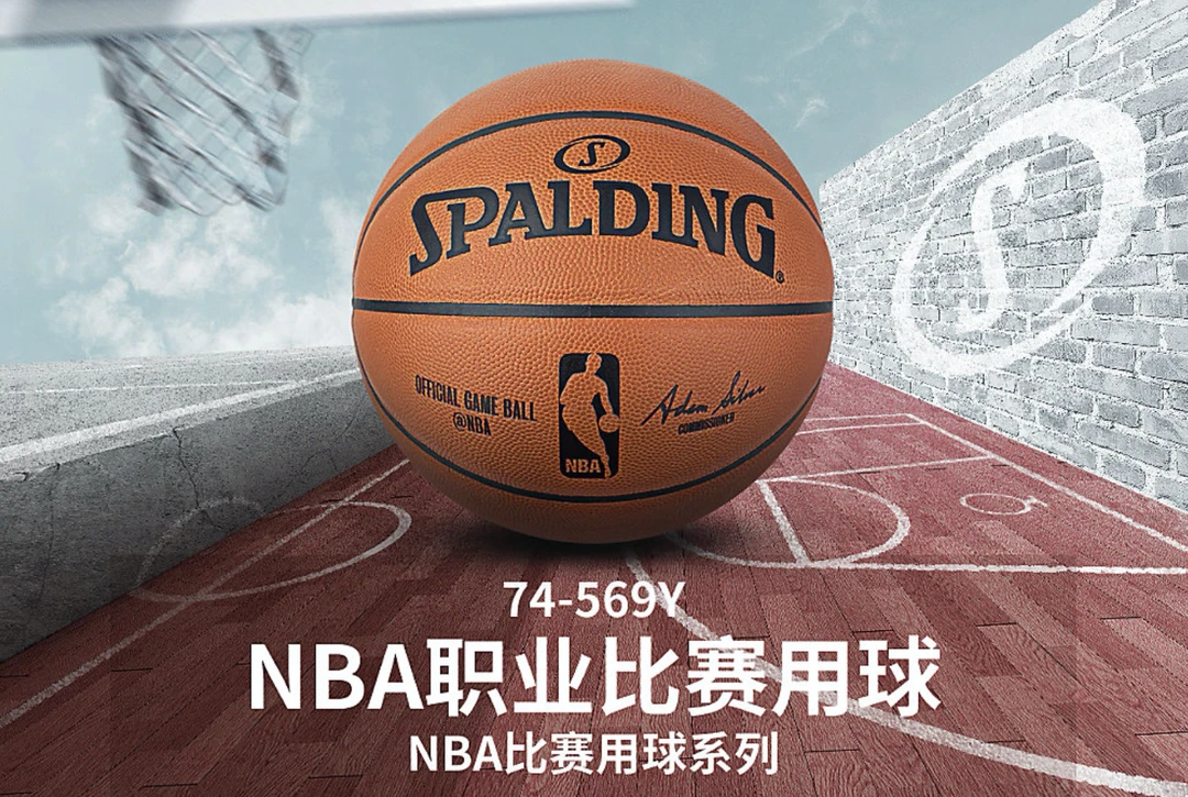 如何根据比赛需求调整篮球专项训练内容_0